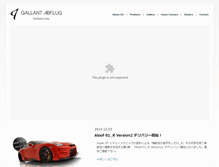 Tablet Screenshot of ga.abflug.jp